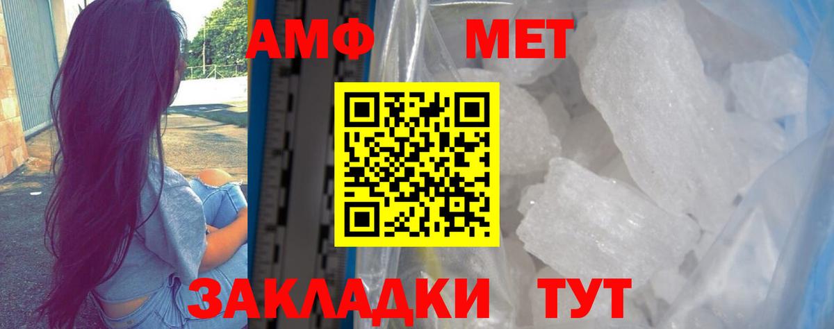 Амфетамин  АМФ 97%  Вход с VPN  Нефтеюганск 