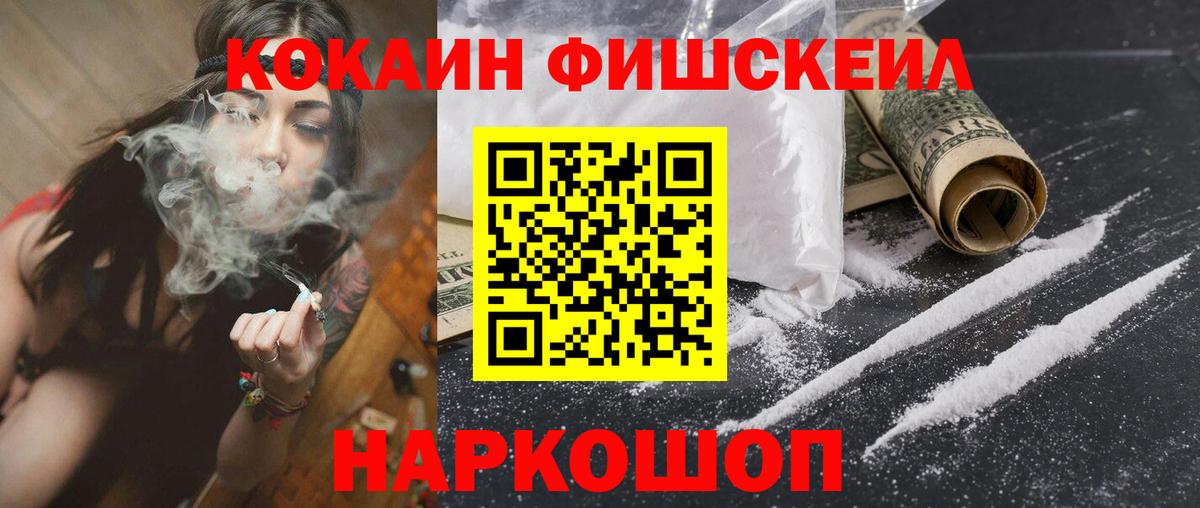 COCAIN 99% Нефтеюганск