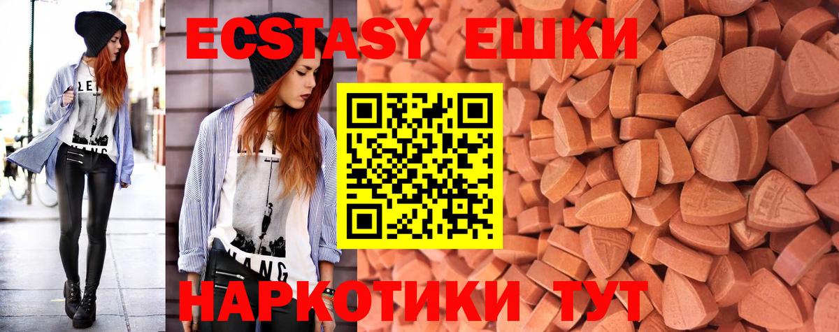 Экстази Дубай Нефтеюганск