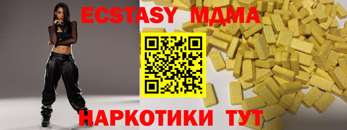 Бошки Шишки Нефтеюганск