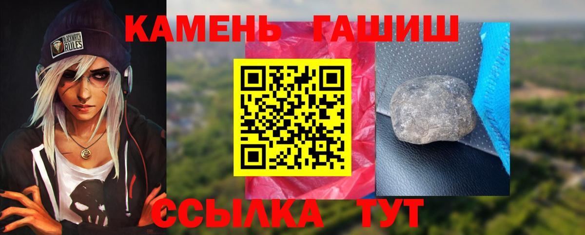 ГАШ AMNESIA HAZE  Гашиш индика сатива  ГАШ  Вход с VPN  Нефтеюганск 