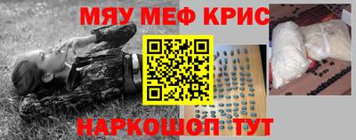 альфа пвп Гусь-Хрустальный