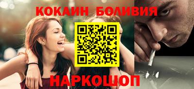 мяу мяу кристалл Гусев