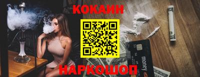 меф Гусиноозёрск
