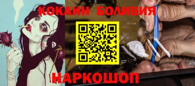 мяу мяу кристалл Гусев