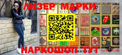 наркотики Ставрополь