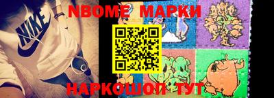 меф Гусиноозёрск