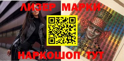 меф Гусиноозёрск
