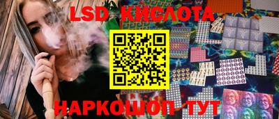 альфа пвп Гусь-Хрустальный