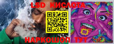 мяу мяу кристалл Гусев