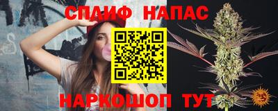меф Гусиноозёрск