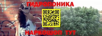 мяу мяу кристалл Гусев