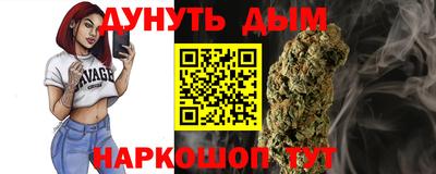 меф Гусиноозёрск