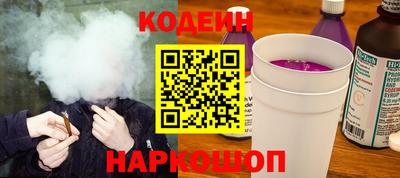 меф Гусиноозёрск