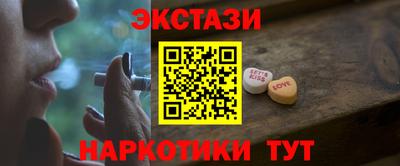 мефедрон VHQ Старая Купавна