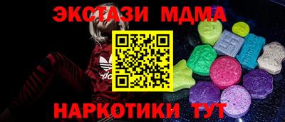 меф Гусиноозёрск