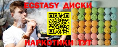 меф Гусиноозёрск