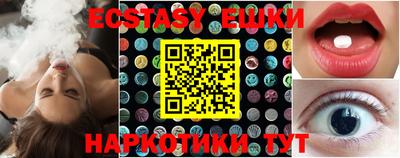 альфа пвп Гусь-Хрустальный