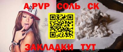 меф Гусиноозёрск