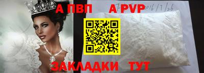 мяу мяу кристалл Гусев