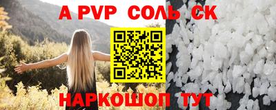 мяу мяу кристалл Гусев