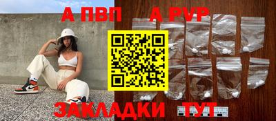 меф Гусиноозёрск