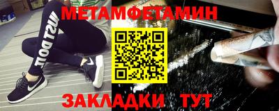 меф Гусиноозёрск
