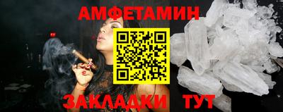альфа пвп Гусь-Хрустальный