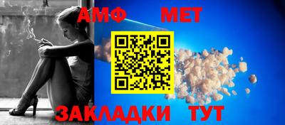 меф Гусиноозёрск
