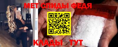 мяу мяу кристалл Гусев