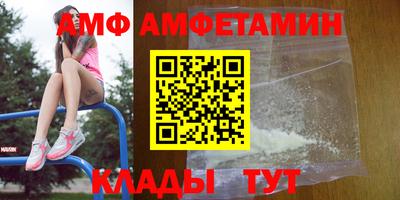 мяу мяу кристалл Гусев