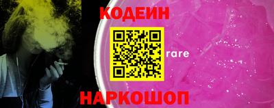мяу мяу кристалл Гусев