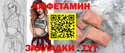 мяу мяу кристалл Гусев