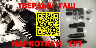 мяу мяу кристалл Гусев