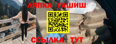 меф Гусиноозёрск