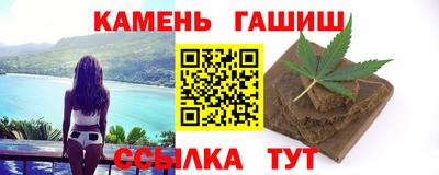 мяу мяу кристалл Гусев