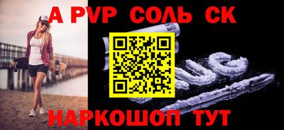 меф Гусиноозёрск