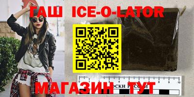 меф Гусиноозёрск