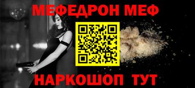 альфа пвп Гусь-Хрустальный