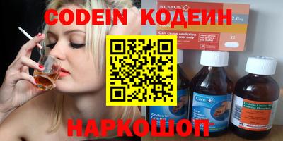 мяу мяу кристалл Гусев