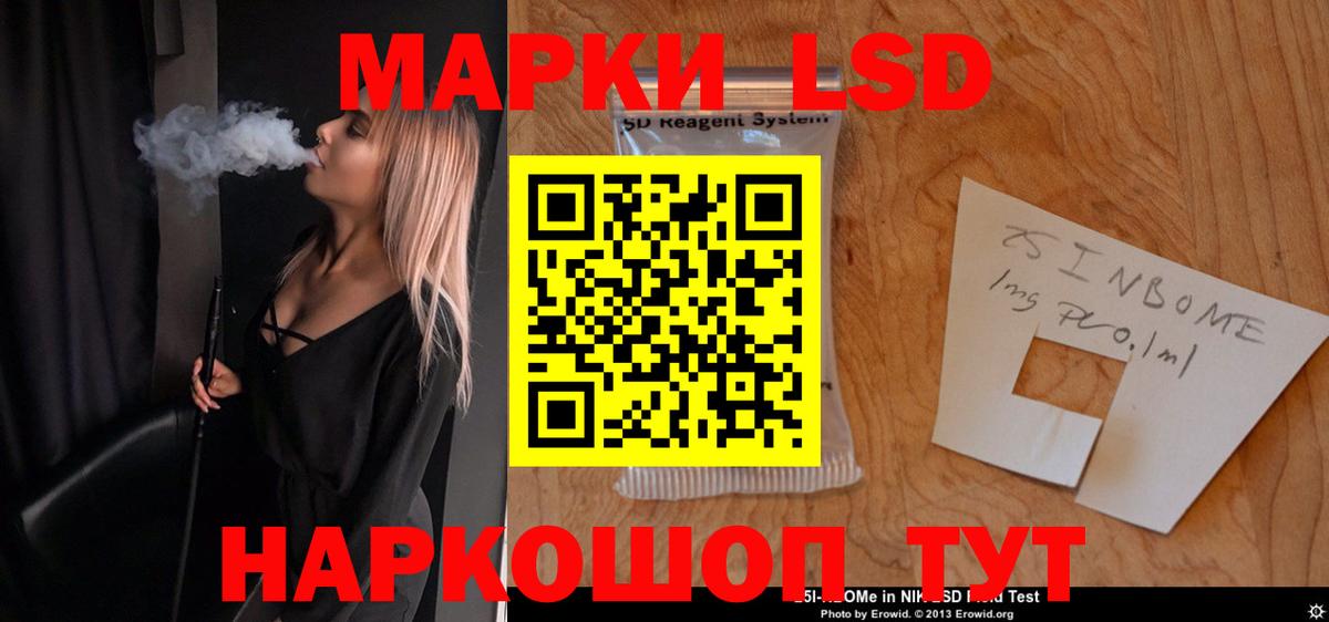LSD-25 экстази  Вход с VPN  Нефтеюганск  ЛСД экстази ecstasy  ЛСД экстази ecstasy 