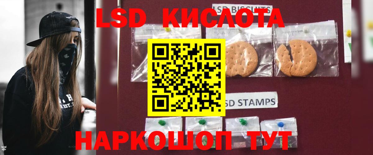 LSD-25 экстази ecstasy Нефтеюганск