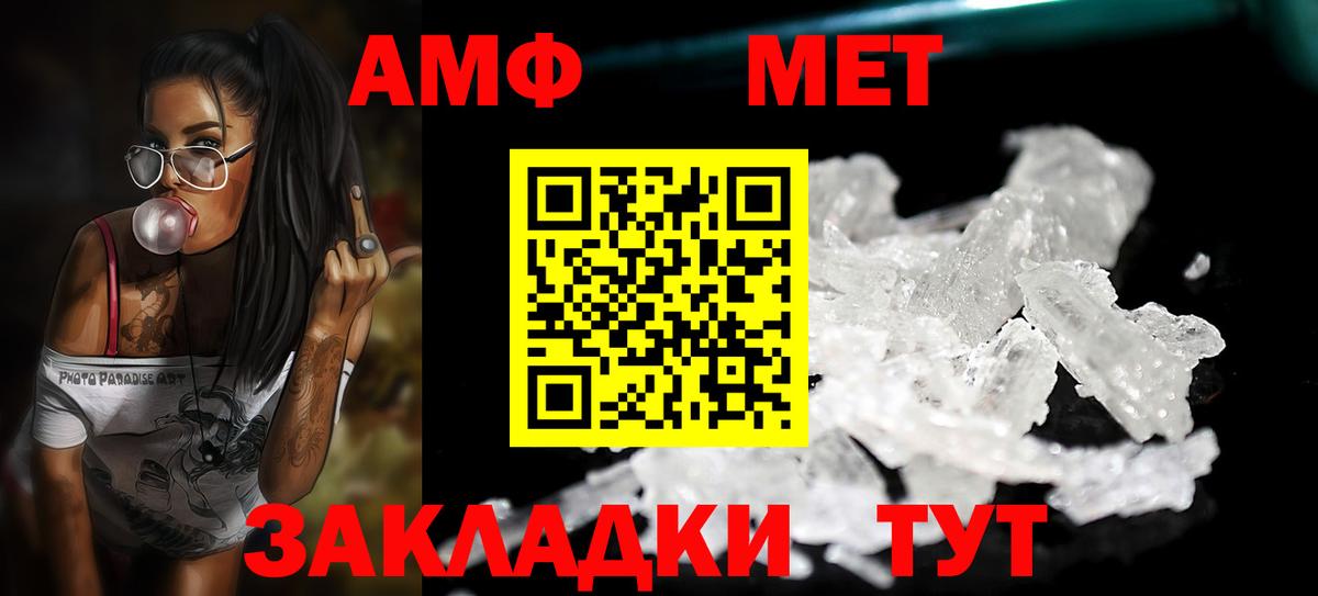 Первитин Декстрометамфетамин 99.9% Нефтеюганск