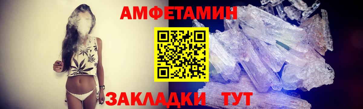 Метамфетамин мет  Вход с VPN  Метамфетамин мет  Нефтеюганск 