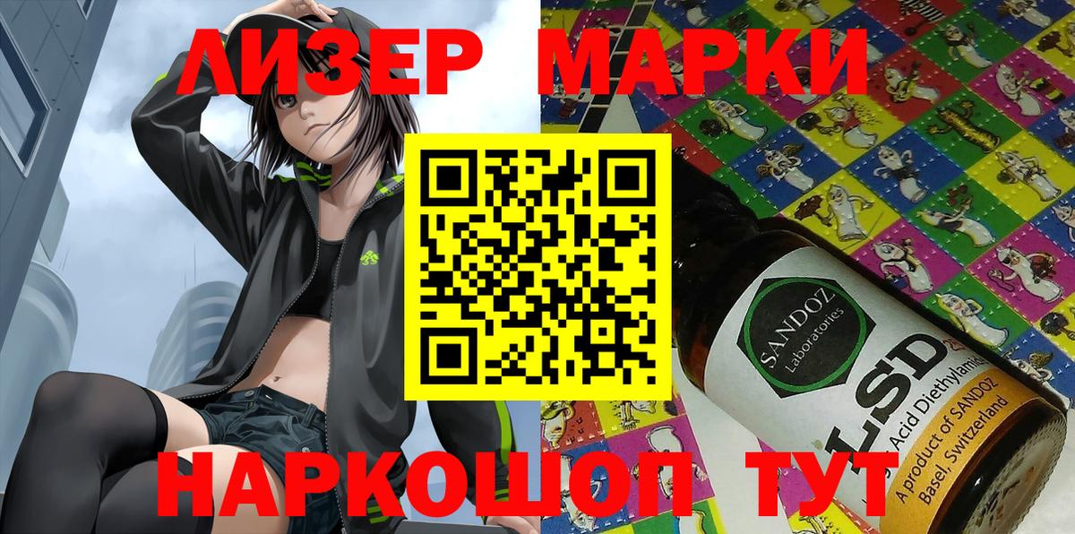 Марки N-bome 1500мкг Нефтеюганск