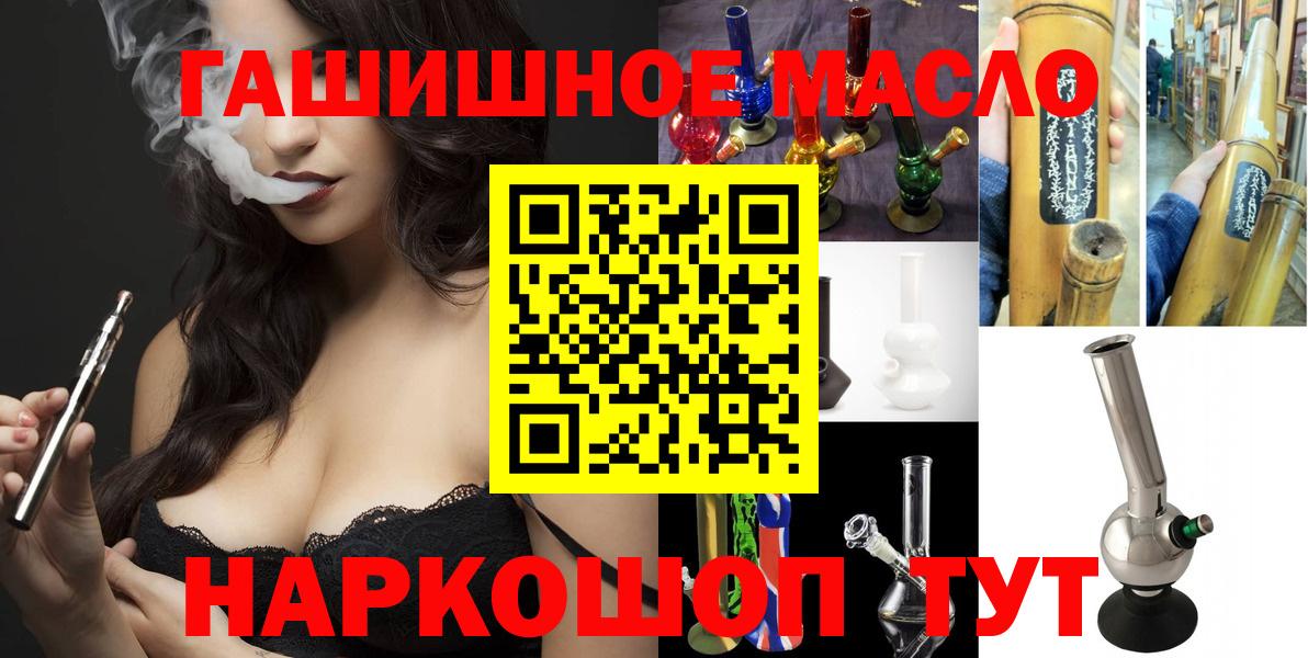 Нефтеюганск  ТГК жижа  Вход с VPN 