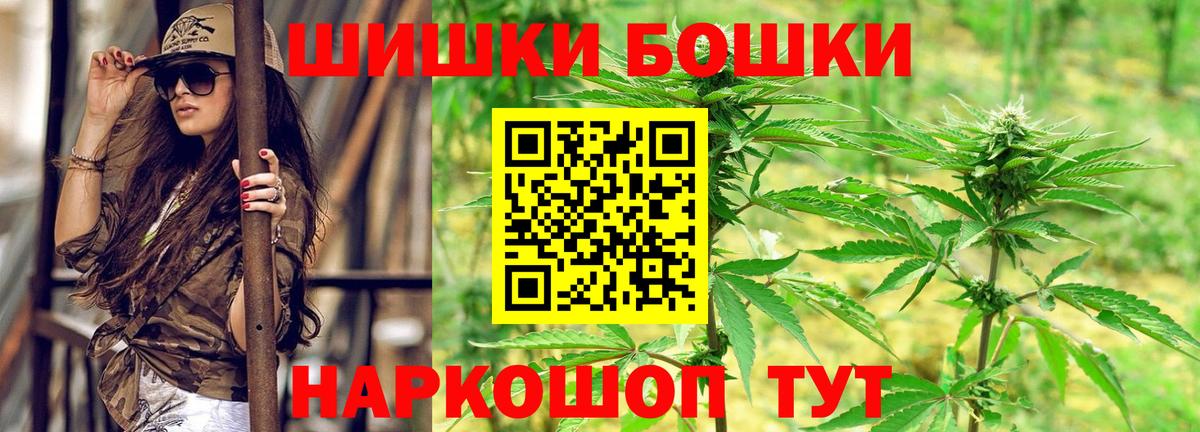 Конопля план Нефтеюганск