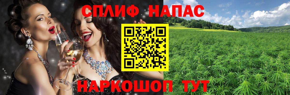 Конопля планчик  Вход с VPN  Нефтеюганск  Марихуана Bruce Banner 